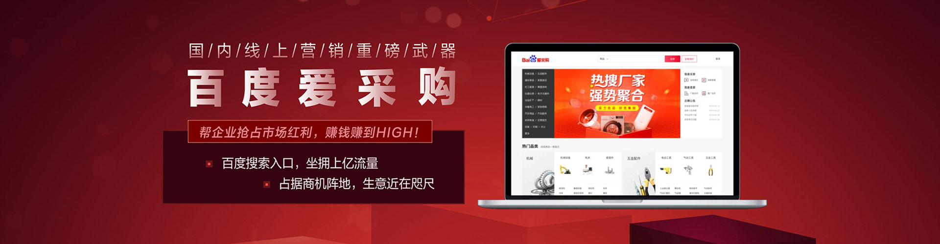 双江信息流优化